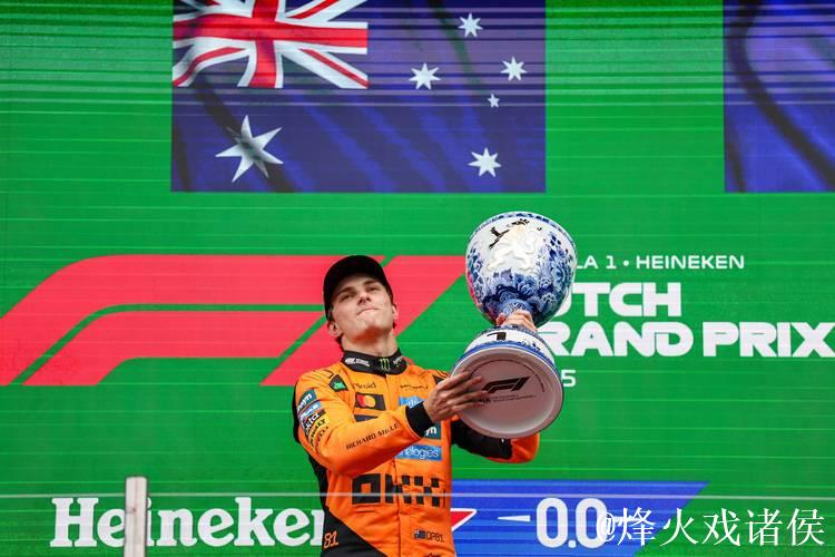 央视网视频直播2026赛季F1荷兰大奖赛