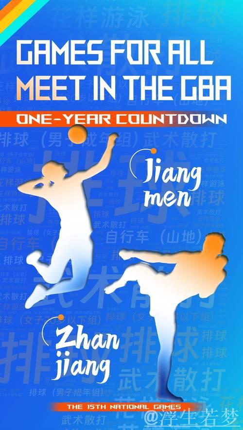 全球体育组织强烈反对“增强运动会” 全球体育组织强烈反对“增强运动会”