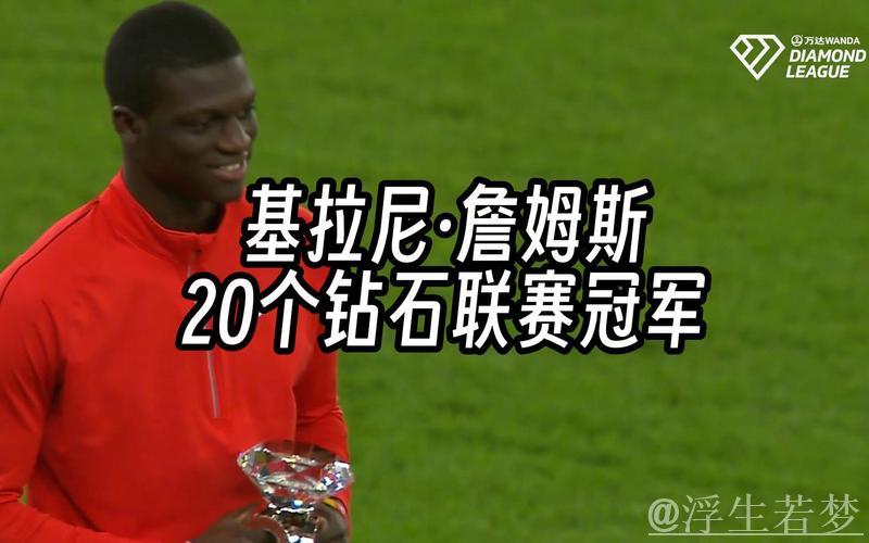 基拉尼·詹姆斯的少年时代 基拉尼·詹姆斯的少年时代