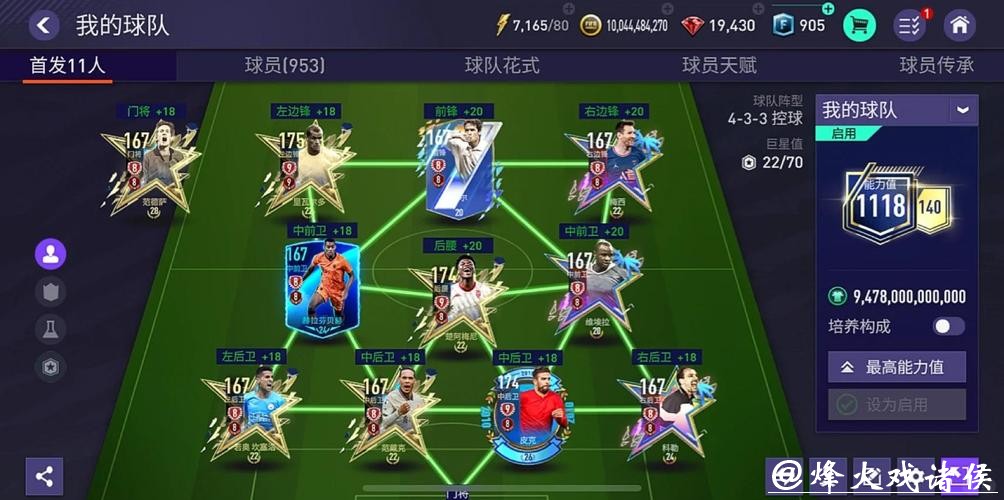 全面解析世界杯外围平台功能对比 全面解析世界杯外围平台功能对比