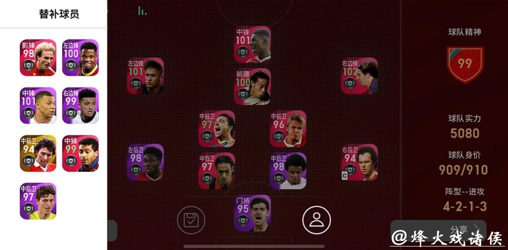 全面解析世界杯外围平台功能对比 全面解析世界杯外围平台功能对比