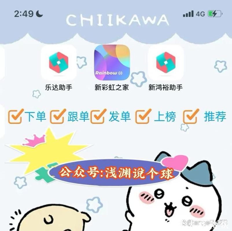 安全便捷的世界杯下注软件推荐 安全便捷的世界杯下注软件推荐