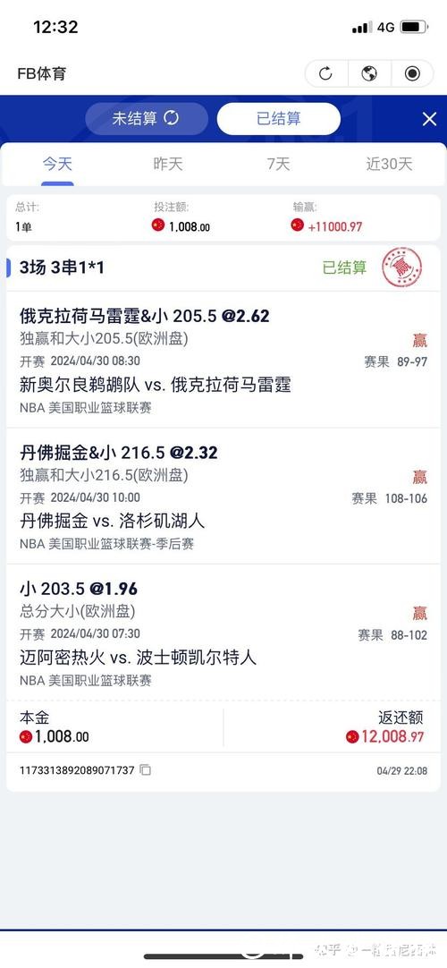 2023世界杯平台下注APP推荐