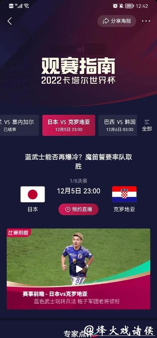 揭秘世界杯投注金额上限规则 揭秘世界杯投注金额上限规则
